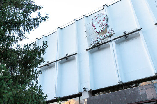 Close up of the facade of the State Academic Russian Drama Theatre named after Lermontov. Almaty, Kazakhstan - October 03, 2024