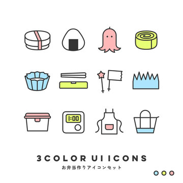 3色アイコンセット（お弁当作り） | 3COLOR UI Icons (Lunch Box & Cooking Prep)