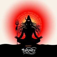 Meditating Lord Shiva Silhouette with Trishul and Sacred Halo for Maha Shivratri Festival Background