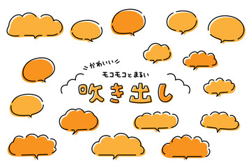手描き風のシンプルで可愛い吹き出し