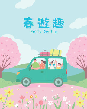 Happy Family Spring Road Trip and Cherry Blossom Outing Vector Illustration