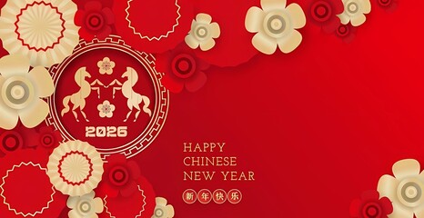 Happy Chinese New Year 2026 Horizontal Banner with Elegant Floral Frame and Golden Horse icons