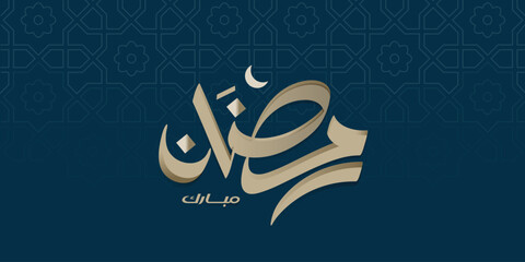 Ramadan is the month of blessing Ramadan Kareem text translation in Arabic lettering , Welcome Ramadan in Arabic © Ahmed-darwish