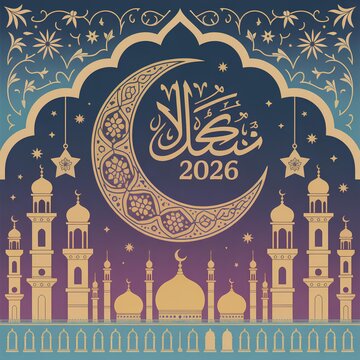 Elegant Ramadan 2026 Islamic Crescent Moon Mosque Illustration