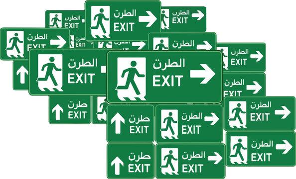 Multiple green exit signs with Arabic and English text and directional arrows pointing various ways