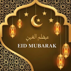 Eid Mubarak Vertical Greeting Card Brown Gold Black