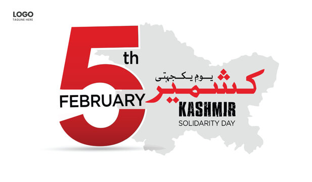 Kashmir Solidarity Day. 5th February. Concept of freedom and struggle. vector illustration design.