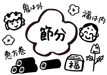 Fototapeta premium 節分の手書き文字と鬼やおたふくのかわいいイラストセット 親しみやすい和風デザイン素材