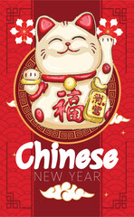 Chinese New Year Greeting Card with Kawaii Maneki-neko Lucky Cat and Traditional Red Background