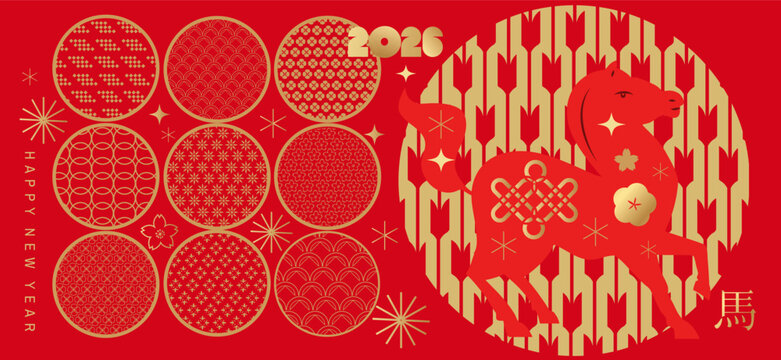 Happy Chinese New Year 2026 set icons decor elements  Zodiac sign year of the Horse  Vector  flat template  llustration