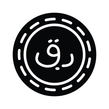 Trendy glyph icon showing qatari riyal currency concept
