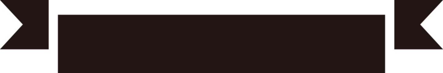 シンプルで汎用性の高い黒の水平リボン・見出し・飾り枠ベクター素材