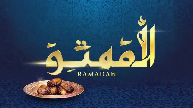 Sign for "ramadan". Next to dates.