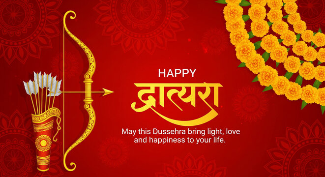 Greeting card with bow and gold quiver for Navratri festival with hindi text meaning Dussehra (Hindu holiday Vijayadashami). Vector illustration.