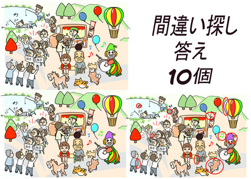 にぎやかな公園イベントの間違い探しクイズ素材