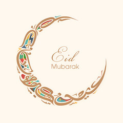 Obraz premium Artistic Arabic Calligraphy Crescent Moon for Eid Mubarak Greeting, Modern Stylized Islamic Illustration on Beige Background