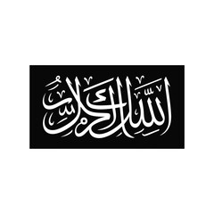 Line drawing of a beer bottle and a frothy glass of beer