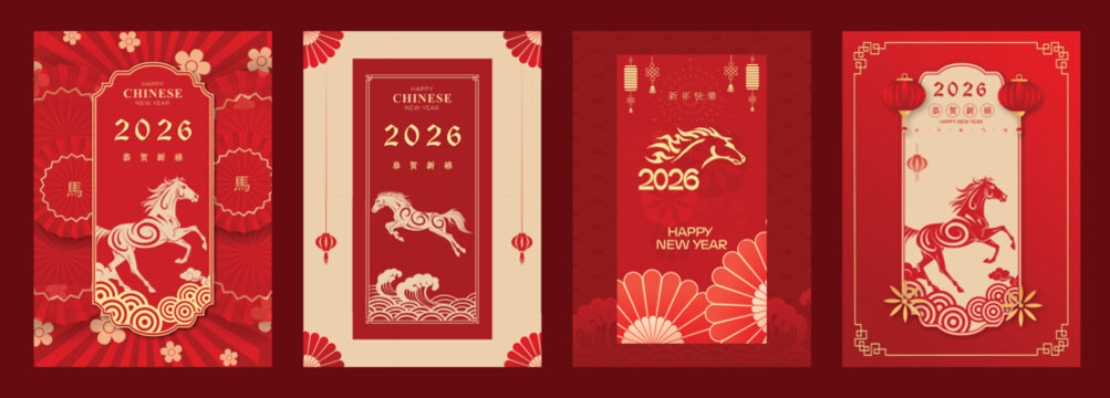 Chinese New Year 2026 Poster set. Includes lanterns, horse, clouds, flowers, and traditional decorative elements. 