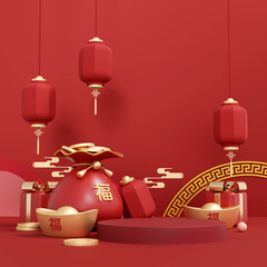 Chinese New Year Red Fortune Display with Gold Ingot and Lucky Symbol Background