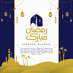 Ramadan Mubarak Greeting card. Festive Ramadan Mubarak Greeting with Islamic Calligraphy and Lanterns