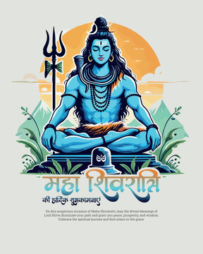 Maha Shivratri Festival Graphic Design with Lord Shiva Inspired Divine Elements, Spiritual Hindu Celebration Background for Print and Digital Use