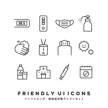 UIアイコンセット（インフルエンザ・感染症対策） | Friendly UI Icons (Infection Prevention)