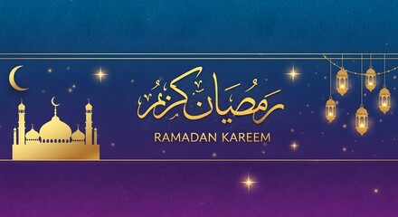 Ramadan kareem greeting with mosque and lanterns