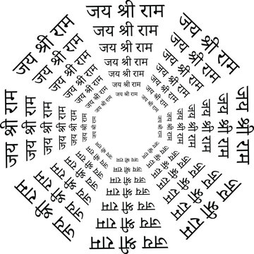 Jai Shri Ram Typography Polygonal Mantra Chanting For Religious Background