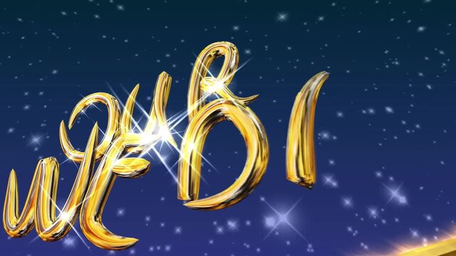 Animated 3d golden our wedding text with rings and green screen placeholder for photos on blue stars