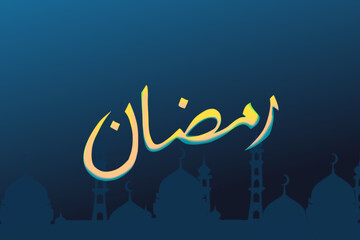 Ramadan greeting card with Arabic writing and mosque silhouette