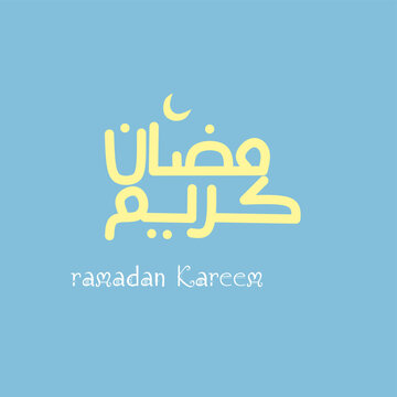 Ramadan Kareem Arabic calligraphy greeting on blue background, Islamic holiday design for Ramadan, Muslim celebration, religious typography, minimalist Islamic art
