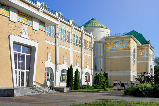 Facade of the Belgorod Art Museum on a sunny day, Belgorod region of Russia