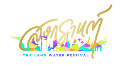 thai script hand lettering songkran logotype banner. golden thailand buddhist new year celebration design element colorful thailand landmarks decoration. thai alphabets mean to thgkran logotype banner © dhtgstockphoto
