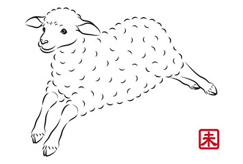 元気に走っている可愛い子羊のイラスト