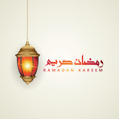 Elegant Ramadan Kareem greeting vector illustration featuring realistic golden arabic lantern hanging from above with warm glowing light beside modern gradient arabic and english typography