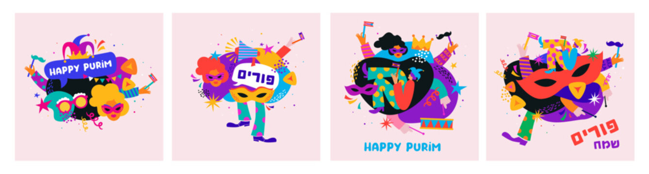 Purim carnival greeting card collection, Happy Carnival, colorful geometric background with splashes, speech bubbles, masks and confetti. Purim in Hebrew.