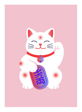 Vector illustration of Maneki-neko &mdash; a white Japanese lucky cat with raised paw, red collar and bell, on a pink background. Symbol of good luck, prosperity and fortune; perfect for greeting cards, pos
