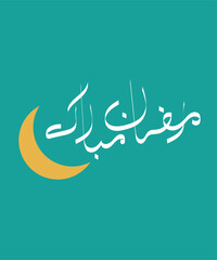 Ramzan Mubarak arabic Calligraphy with moon icon, Ramzan Mubarak logo, Ramzan Mubarak greeting card In Arabic Calligraphy, Ramadan kareem logo vector, Ramadan Kareem with crescent moon logo