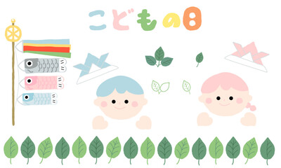 こどもの日に使える手描きのかわいいパーツセット