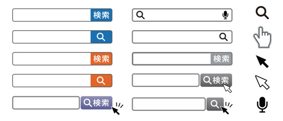 ウェブサイトやアプリのUI設計に使えるシンプルな検索バーのベクターイラストセット