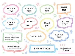 水彩カラフル吹き出しセット