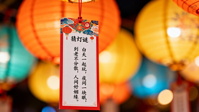 Guessing lantern riddles during the Lantern Festival