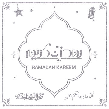 Ramadan kareem sliver in arabic calligraphy greetings with islamic moque and decoration, translated "happy ramadan" you can use it for greeting card, calendar, flier and poster - vector رمضان كريم