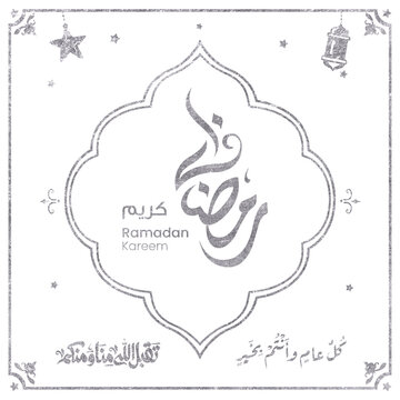 Ramadan kareem sliver in arabic calligraphy greetings with islamic moque and decoration, translated "happy ramadan" you can use it for greeting card, calendar, flier and poster - vector رمضان كريم