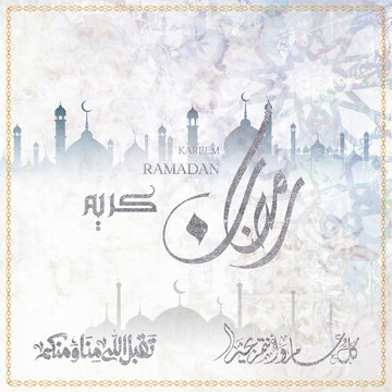 Ramadan kareem sliver in arabic calligraphy greetings with islamic moque and decoration, translated "happy ramadan" you can use it for greeting card, calendar, flier and poster - vector رمضان كريم