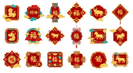 Collection of Traditional Chinese New Year Decorations Featuring Zodiac Animals and Auspicious Symbols