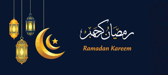 Ramadan kareem greeting with lanterns and crescent moon © Saharia