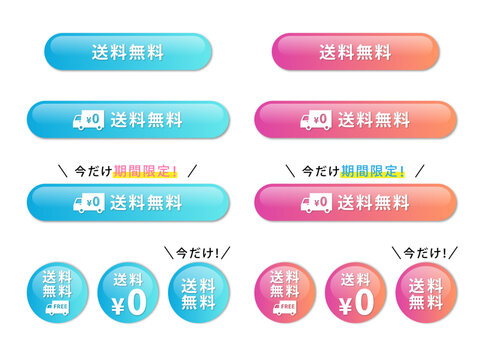 送料無料バナー・ボタン・バッジセット トラックアイコン付きECキャンペーン素材 / Free Shipping Banner and CTA Button Set with Truck Icons for E-commerce Promotion