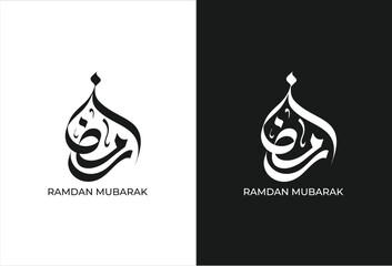 Elegant black and white ramdan mubarak calligraphy featuring stylized arabic script for islamic greetings and spiritual celebration © Creative Catalyst
