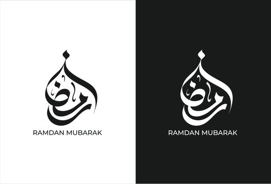 Elegant black and white ramdan mubarak calligraphy featuring stylized arabic script for islamic greetings and spiritual celebration